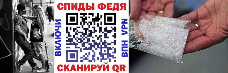 blacksprut   купить наркотики цена  Грязовец  АМФ 97% 