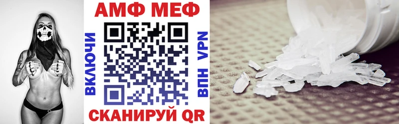 Амфетамин 98% Грязовец