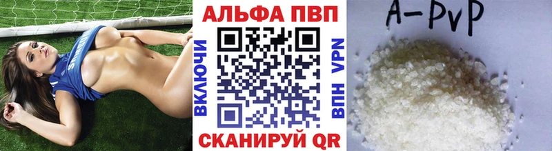 APVP Crystall  Грязовец 