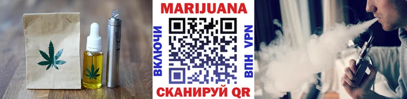 Еда ТГК марихуана  Грязовец 
