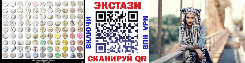 Ecstasy таблы  наркотики  Грязовец 