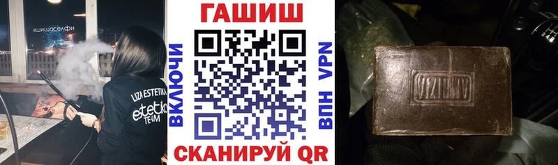 Гашиш hashish  где купить наркоту  Грязовец 