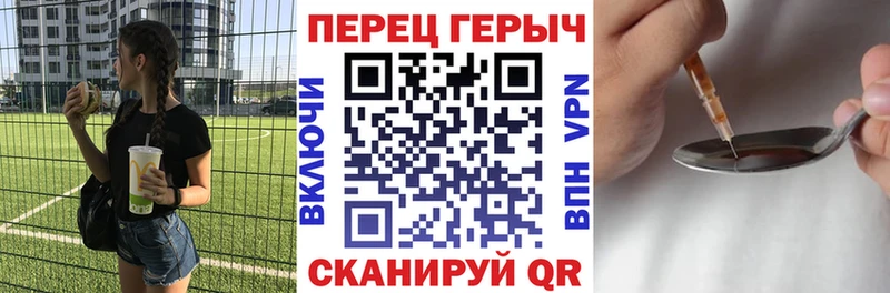 ГЕРОИН гречка  Грязовец 