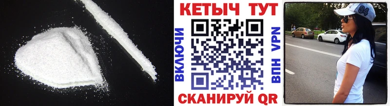КЕТАМИН ketamine  наркотики  Грязовец 