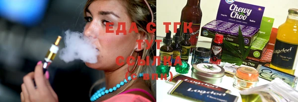 таблы Сосновоборск