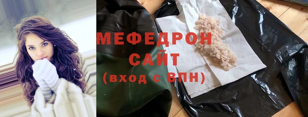 мефедрон мука Алзамай