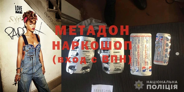 таблы Сосновоборск
