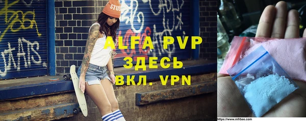 мефедрон мука Алзамай