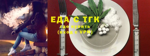 MDMA Premium VHQ Сосновый Бор