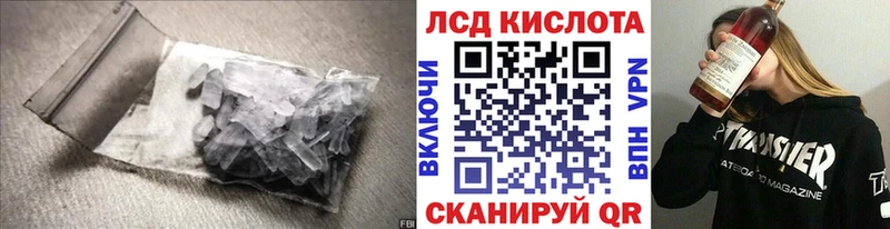 LSD-25 экстази ecstasy  купить наркотики сайты  mega ТОР  Грязовец 