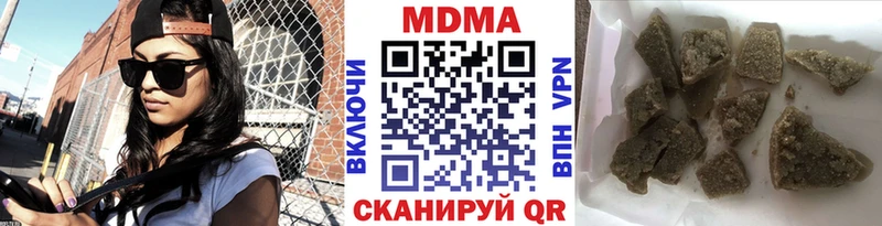 МДМА crystal  omg вход  Грязовец 
