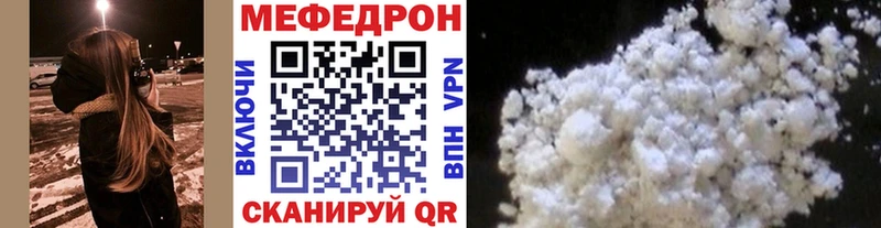 darknet как зайти  Грязовец  Меф мяу мяу  blacksprut зеркало 