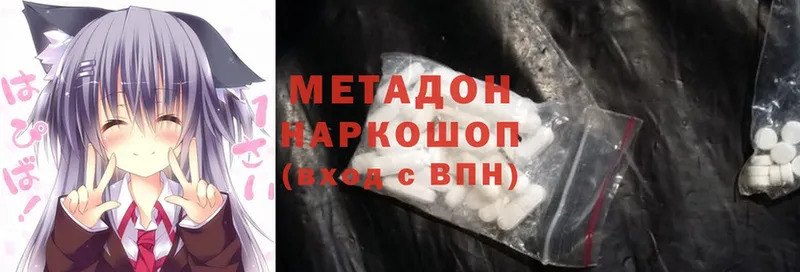 купить закладку  Грязовец  hydra как войти  Метадон methadone 