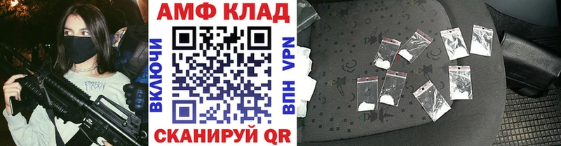 МЕТАМФЕТАМИН Декстрометамфетамин 99.9%  дарнет шоп  Грязовец 