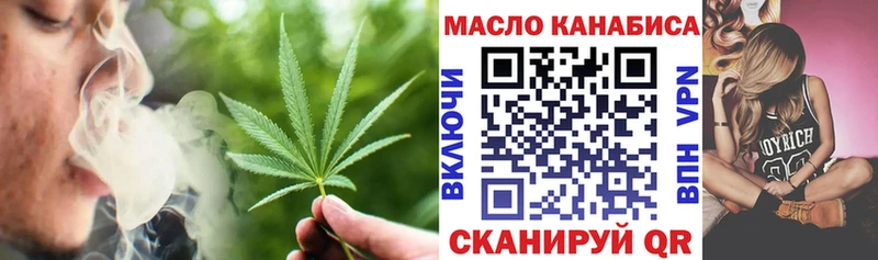 ТГК вейп  гидра онион  Грязовец 